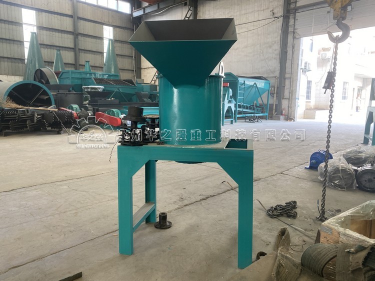 鏈式粉碎機.jpg